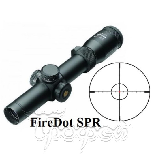 Прицел VX•R Patrol 1,25-4x20, подсветка MST, FireDot SPR 