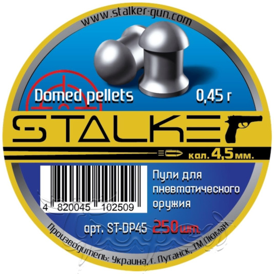 Пульки Domed pellets, калибр 4,5мм., вес 0,45г. (250 шт./бан.) 