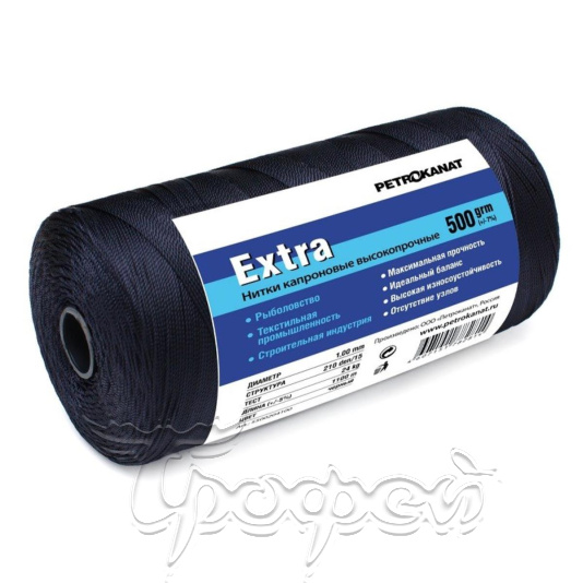 Нитки Extra, 500 г. 210 den/60 (2.00 мм) черные 