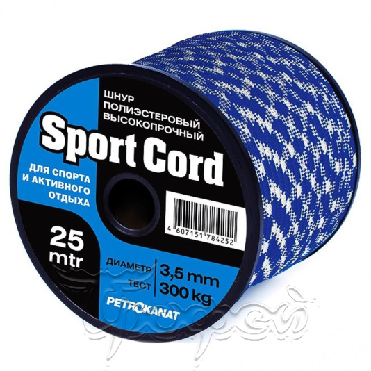 Шнур плетеный Sport Cord  2,5 мм, 150 кг, 40 м, двухцветный, катушка 