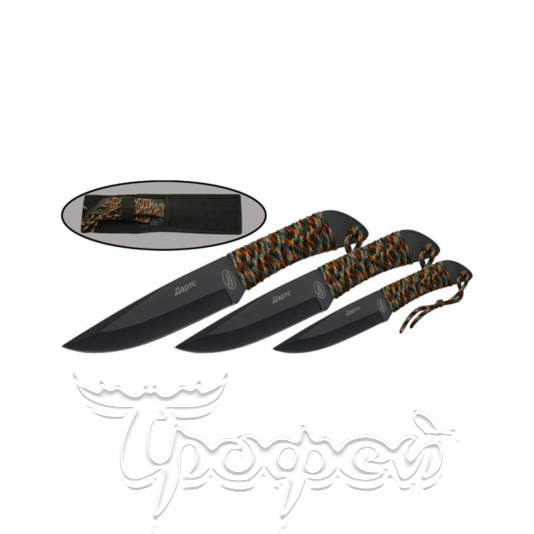 Набор метательных ножей M012-67N3D "Дартс" с нейлон. чехлом 