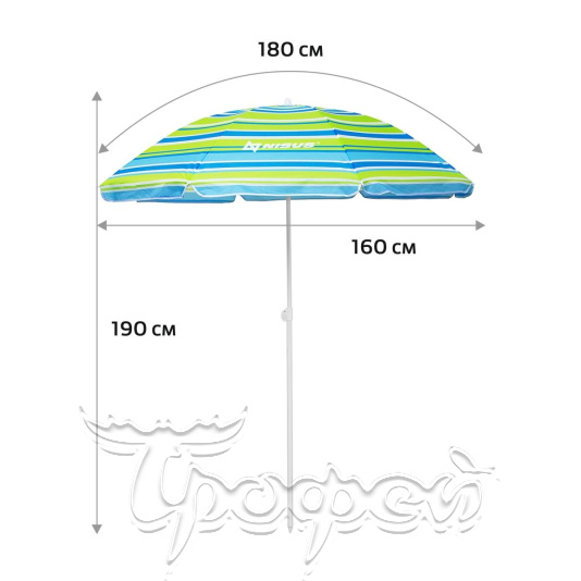 Зонт пляжный Ø 1,6 м N-180-SB  